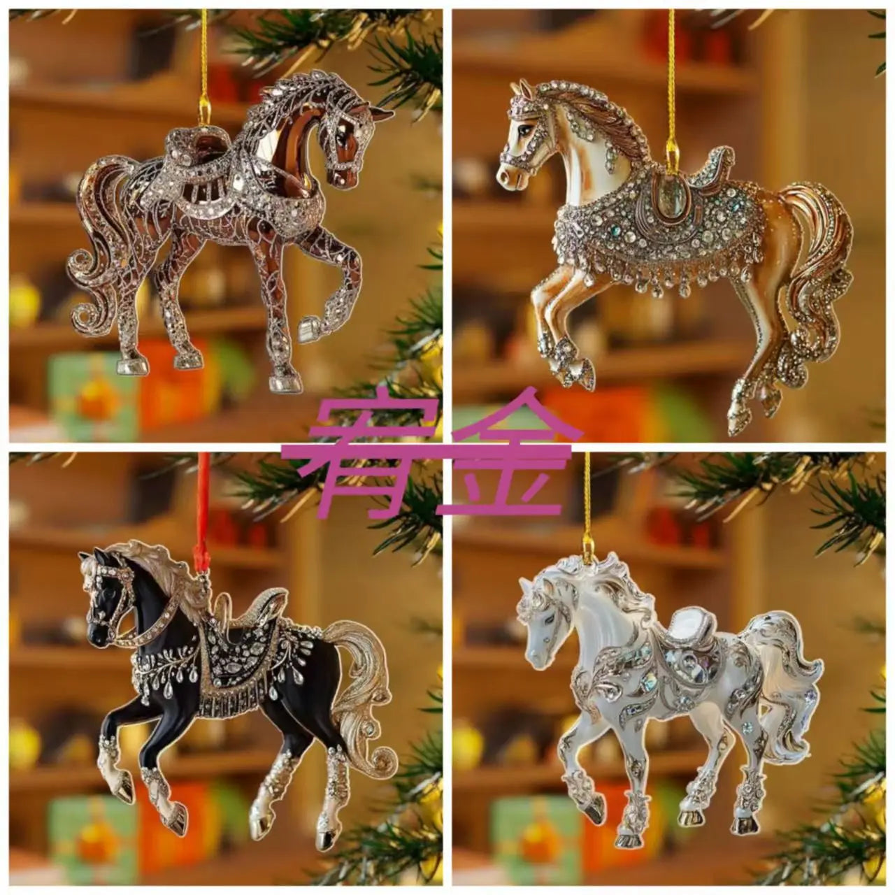 2D Acrylic Horse Car Rearview Mirror Pendant Charm Christmas Tree Ornament Party New Year Hanging Decoration